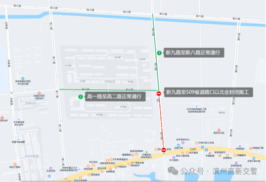滨州高新区这一路段将实行全封闭施工