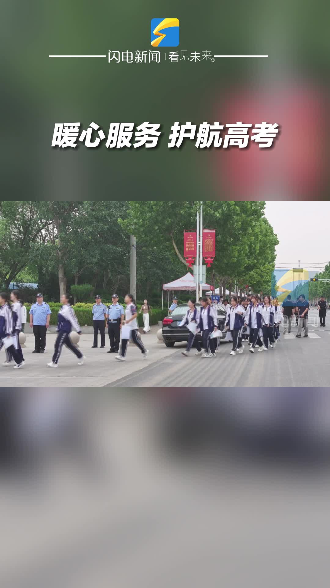 滨州沾化：暖心服务 护航高考