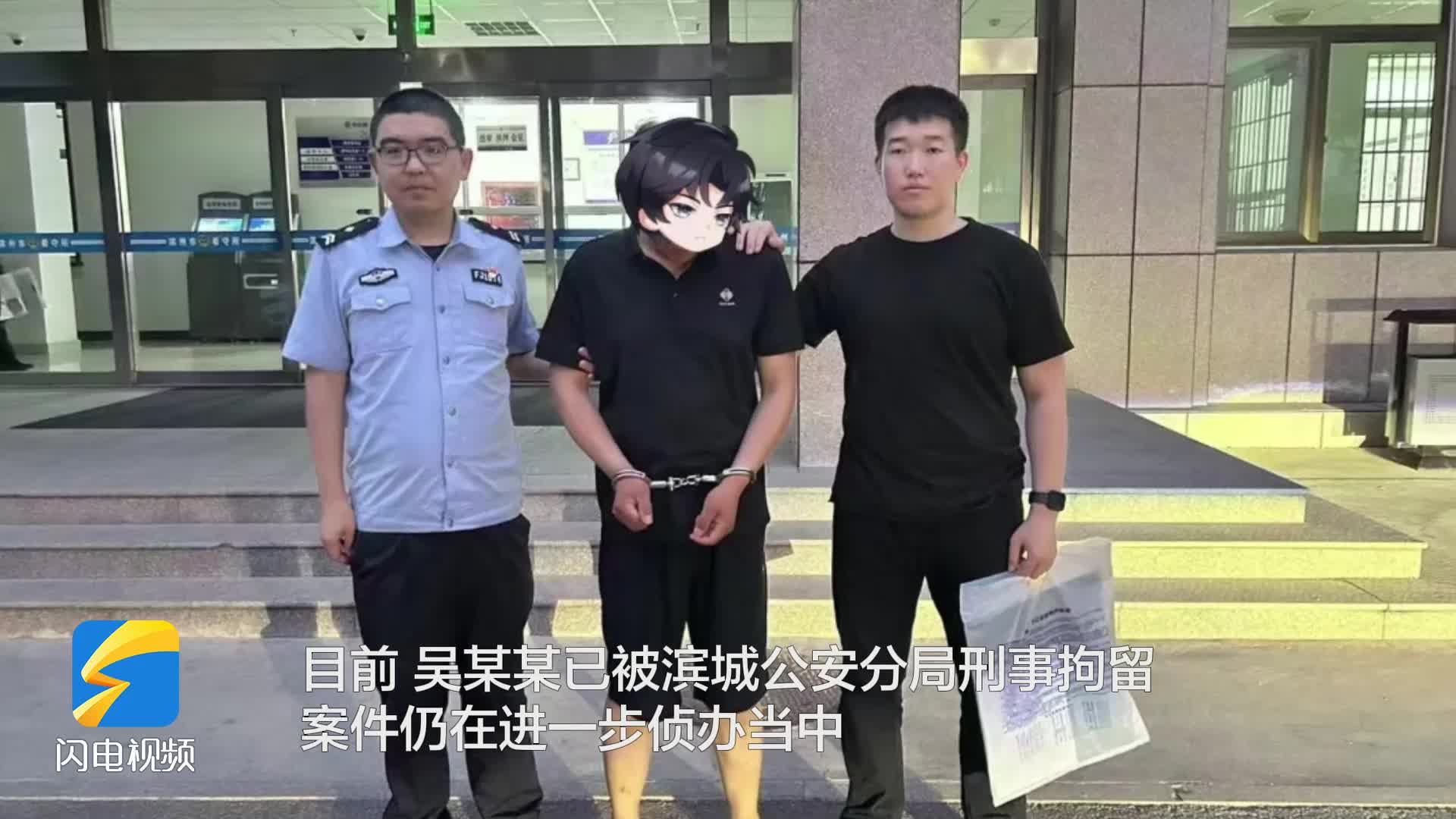 男扮女装躲侦查？滨城公安：照抓不误！