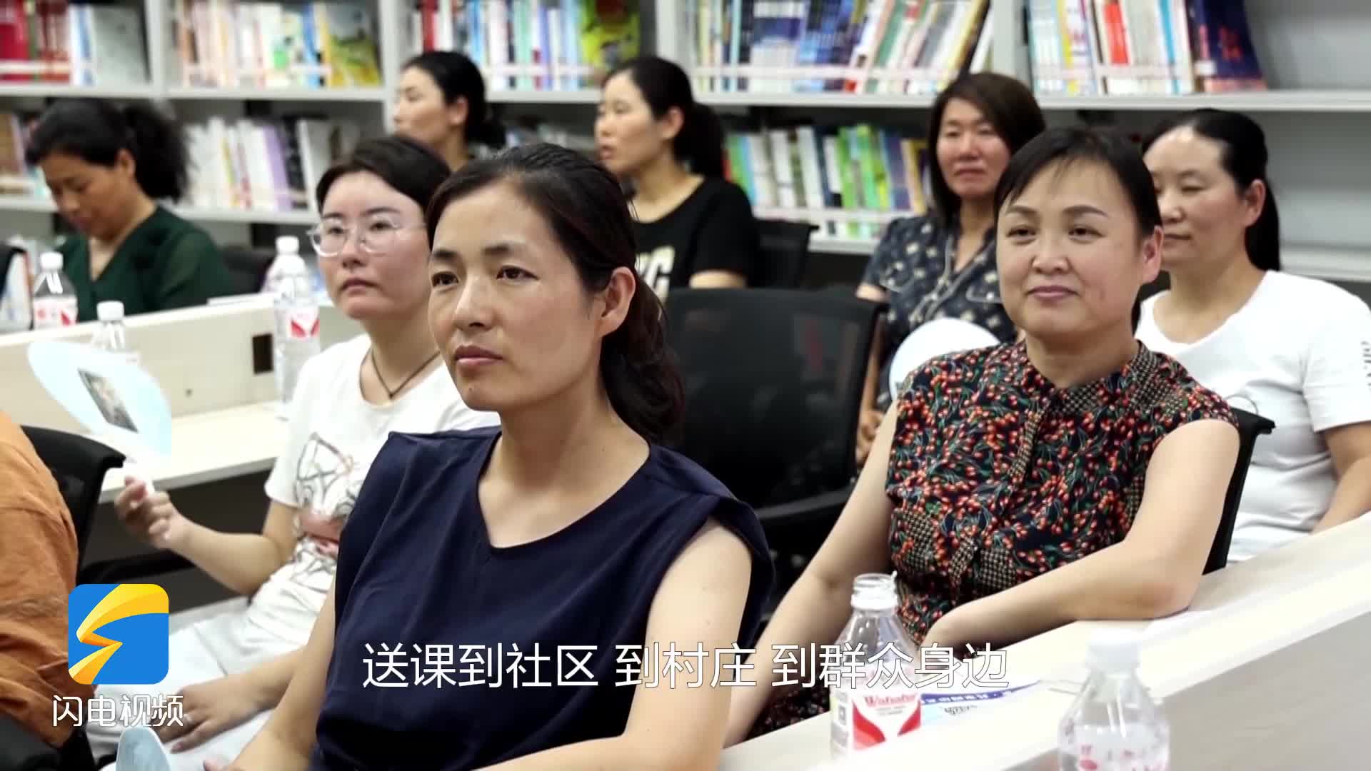 无棣：“心安·家夜校”升温 奏响家庭幸福乐章