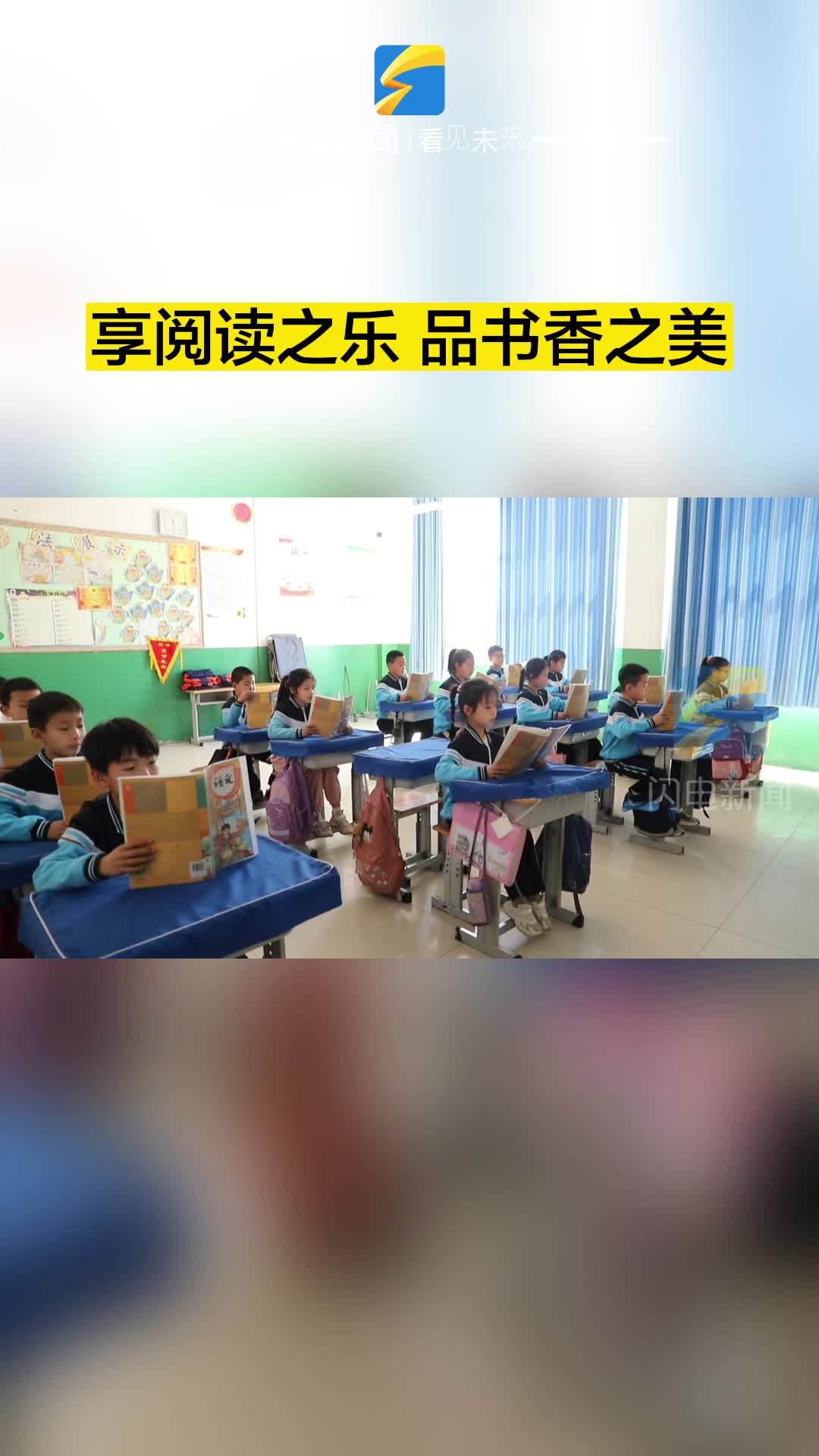 滨州沾化：享阅读之乐 品书香之美