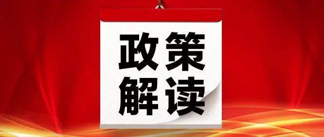 社保卡政策解读丨滨州：就医 借书 乘车 多领域“一卡通用”