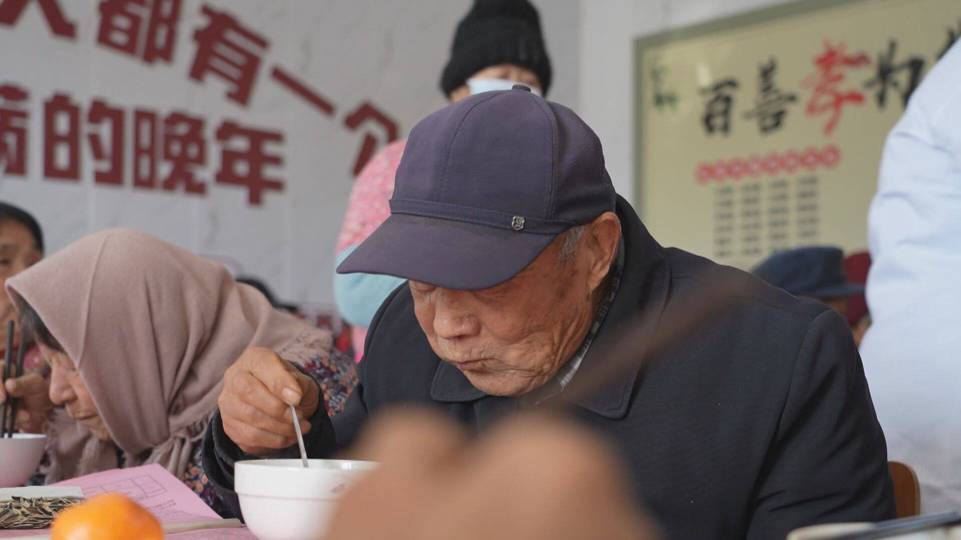 滨州惠民：“孝善食堂”托起老人幸福晚年